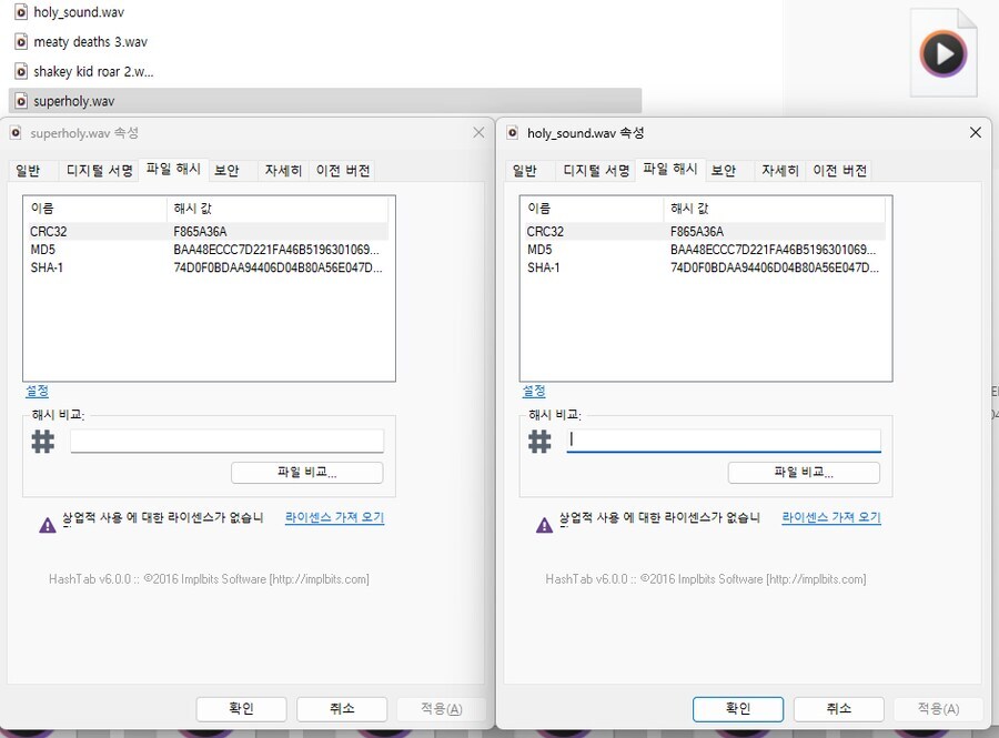 ㅇㅇㄱ) 근데 씨1팔 이새끼들이 맨날 뭘 해결했다 그러면_7.jpg