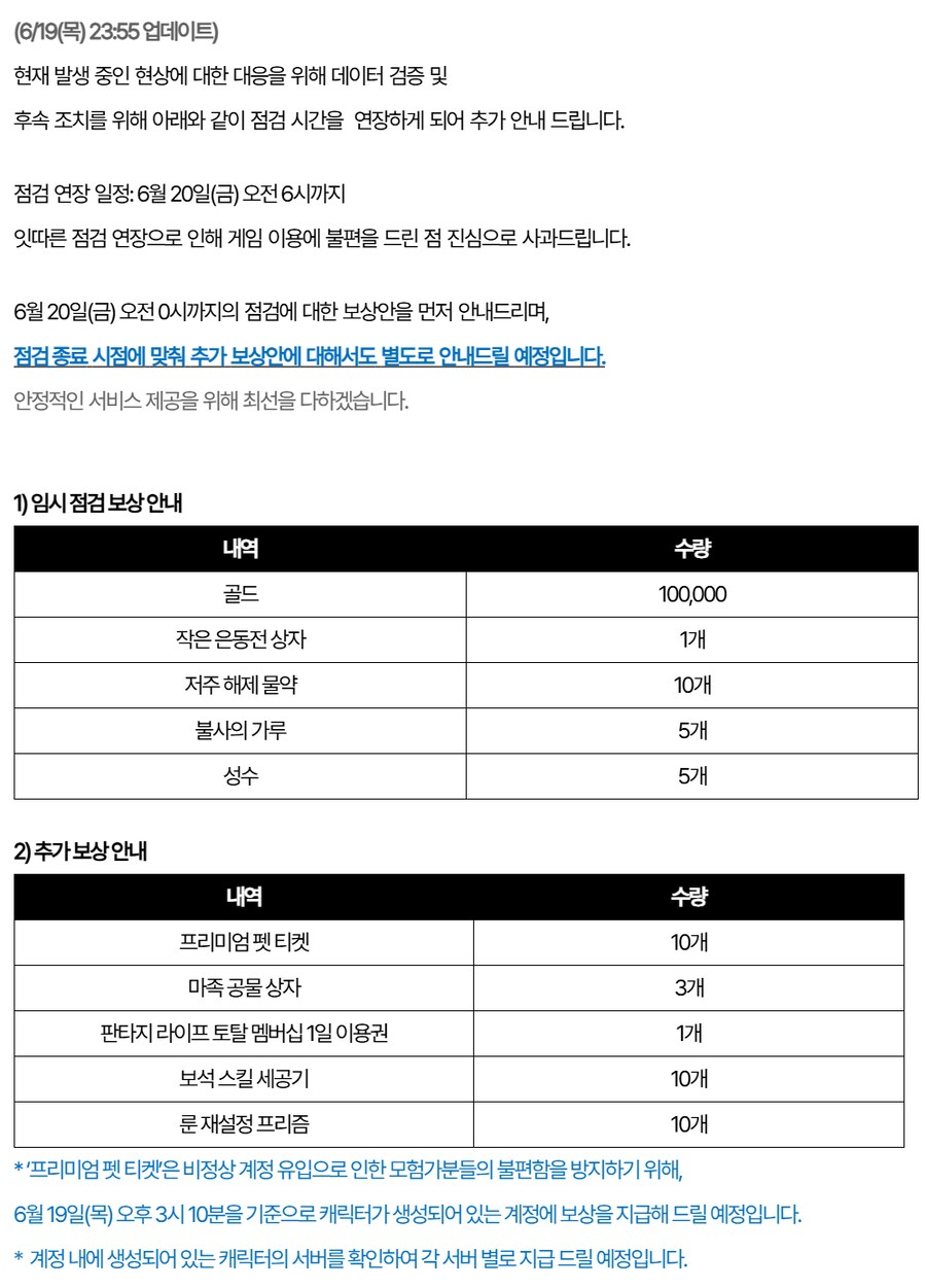 마비M) 연장떳다~~_1.png