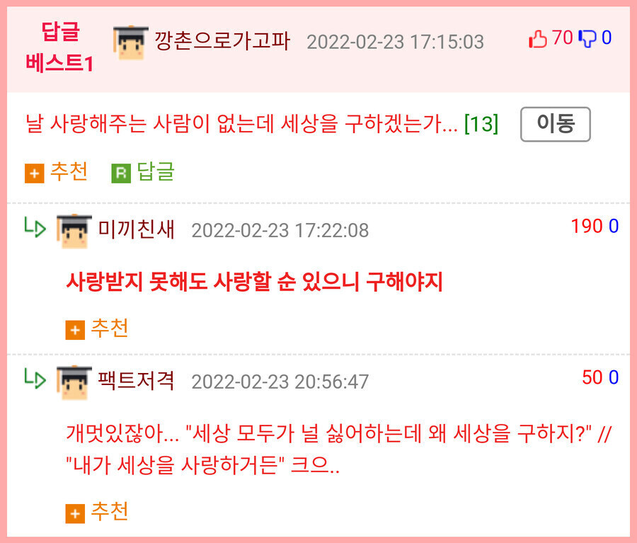 힘을 받는 대가.jpg_2.jpg