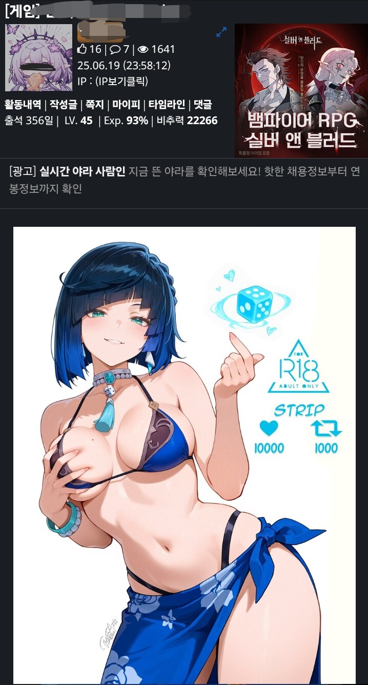 손쉽게 도리를 찾는 방법_1.png