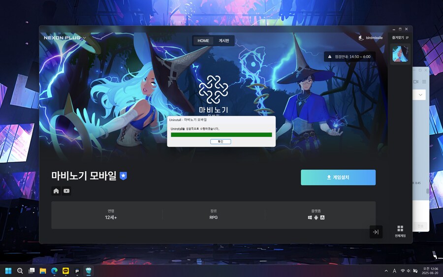난 삭제했다_1.png