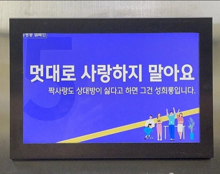 짝사랑하면 안 되는 이유_1.jpg