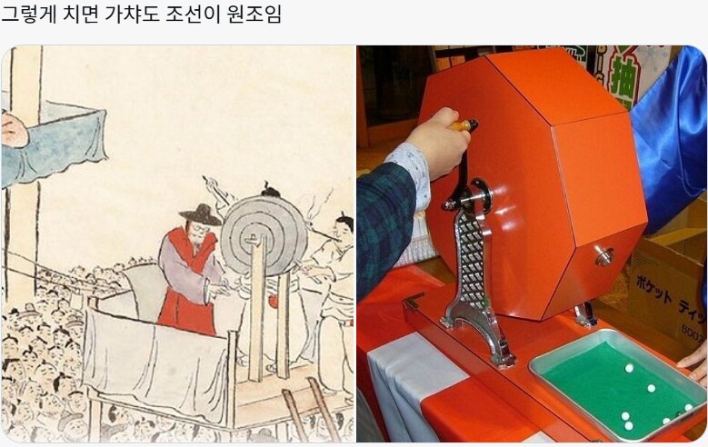 지금 트위터에서 한일싸움 존나 하는 곳_7.png