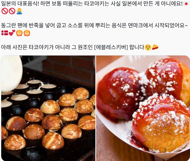 지금 트위터에서 한일싸움 존나 하는 곳_14.png