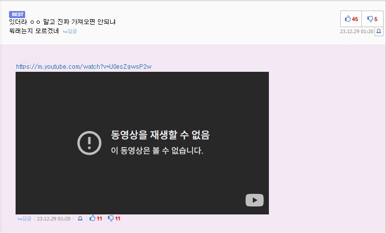 ㅇㅇㄱ) 왜 비추단이 옳았는지 몰랐냐고?_5.png