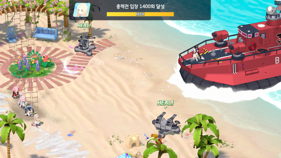 블루아카)1400_1.webp
