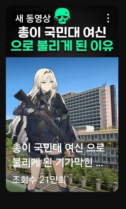 소전) 누가 이런 끔찍한 쇼츠를.._1.jpg