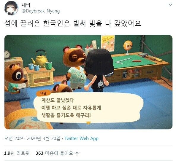 섬에끌려온 한국인 특_1.jpg