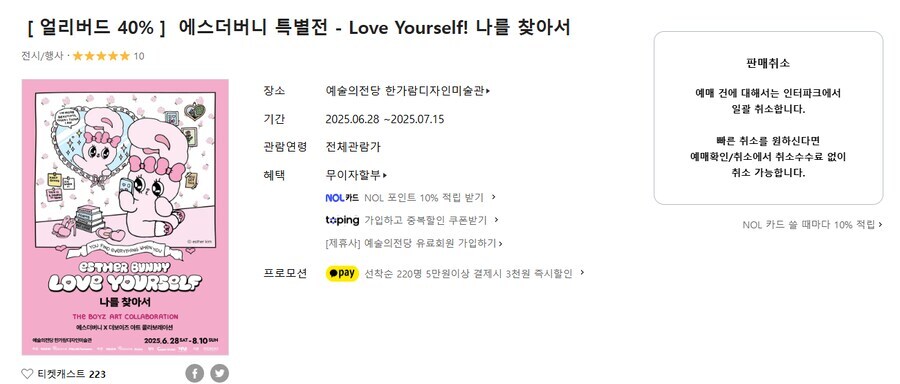 AI 배우와의 만남이 불러온 참사_2.png
