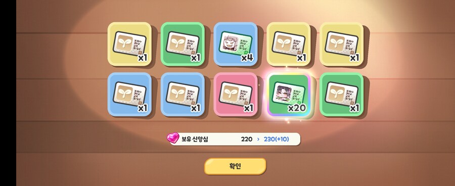 트릭컬) 어흐흑 마참내..._1.jpg