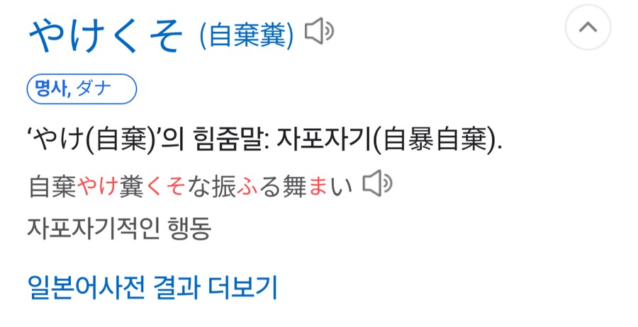 경마, 말딸)즈기요??? 대마신+토모미치 조교사 듀오 이건 무슨?!?!_5.png