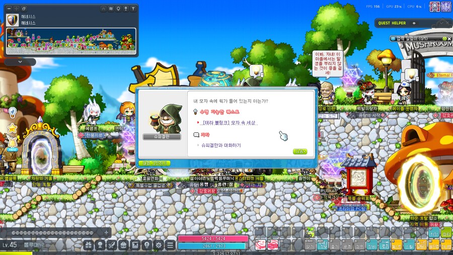 엇 물통아저씨다_1.png