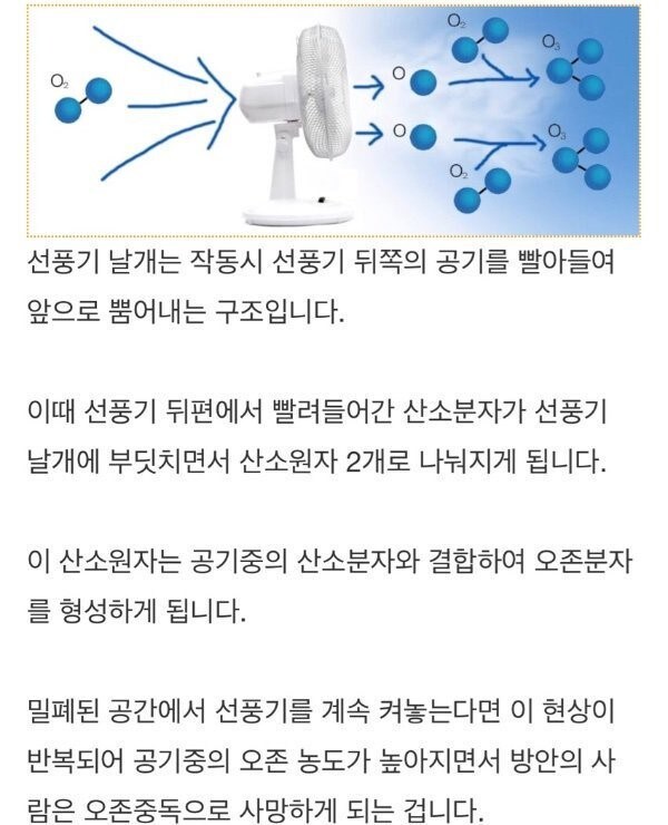 나는 오늘 밤 전지구의 인류를 모두 공격하겠다_1.jpg