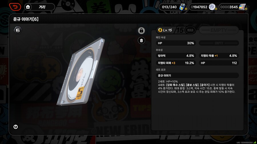젠레스) 와 이런디스크 첨뽑아본다_1.png