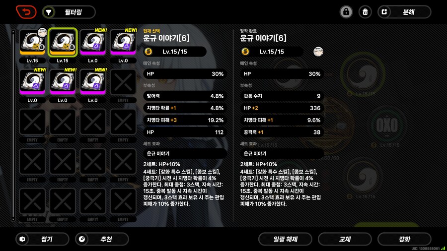 젠레스) 와 이런디스크 첨뽑아본다_2.png