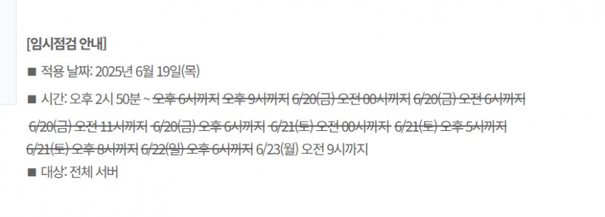 마비M) 미래시_1.png