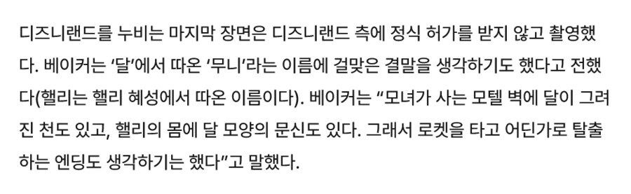 영화) (스포) 어떤 걸작영화가 엔딩씬을 아이폰으로 찍은 이유_9.png