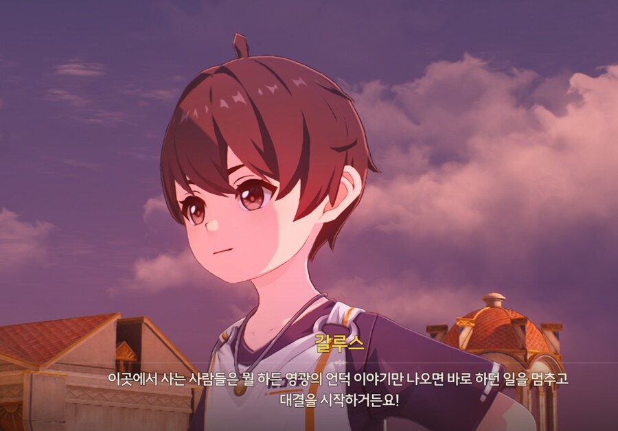 명조) "일곱 언덕은 듀얼에 미쳐있는 끔찍한 곳이에요!"_1.jpg