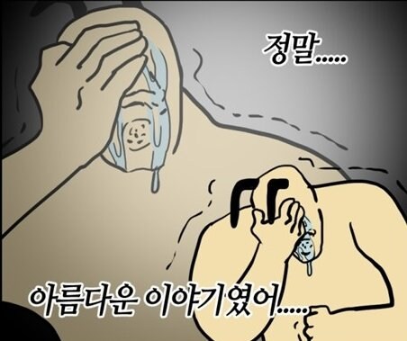 라오진)노스포)이벤스2부 후기_1.jpg