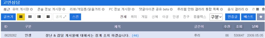 심연속에 진짜 심연들이 모여있는곳 .JPG_1.png