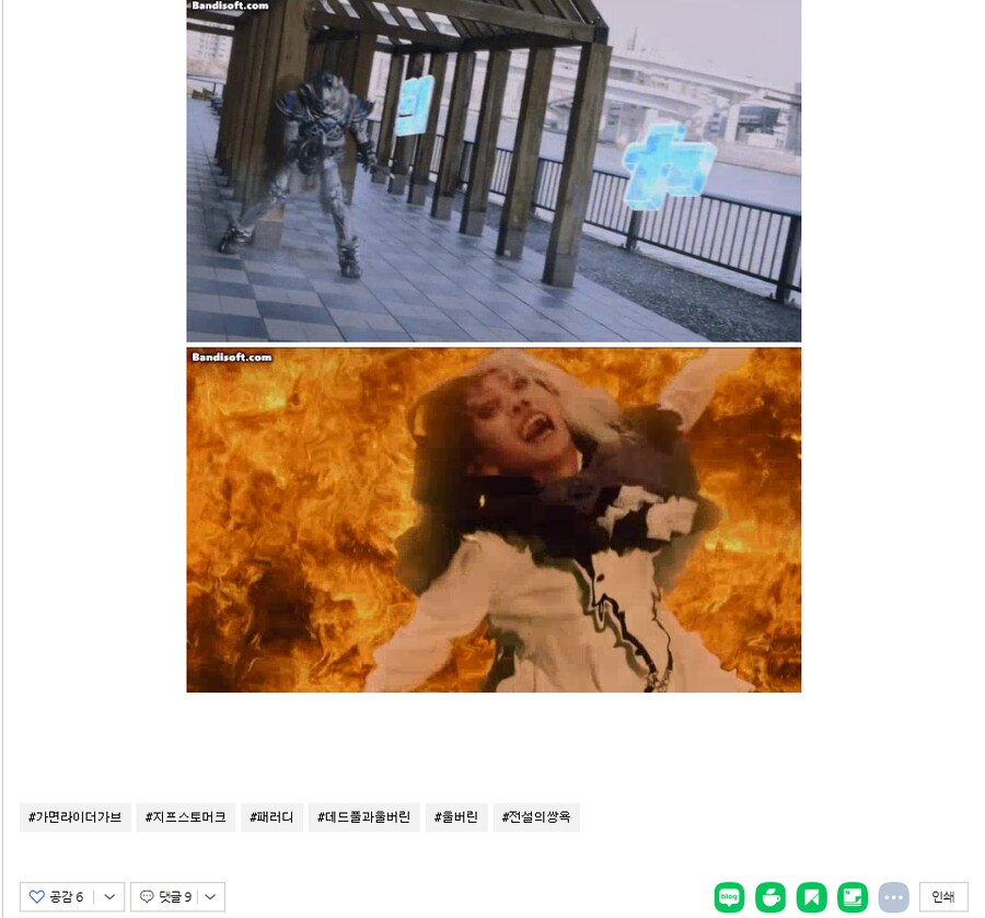 가면라이더 가브)싫어함을 넘어서 빡침이 느껴지는 짤(스포)_10.png