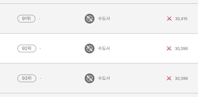 모비m) 이 사태가 제발 잘 해결되었으면 함_1.png