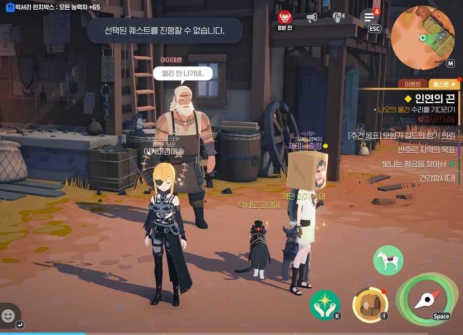 마비M) 근데 도대체 메인퀘는 왜 ㅇㅈㄹ 한거임?_1.jpg