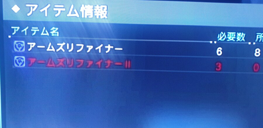 퀘스트이나 머니는 어떻게 구하나요 ㅠㅠ_1.jpg