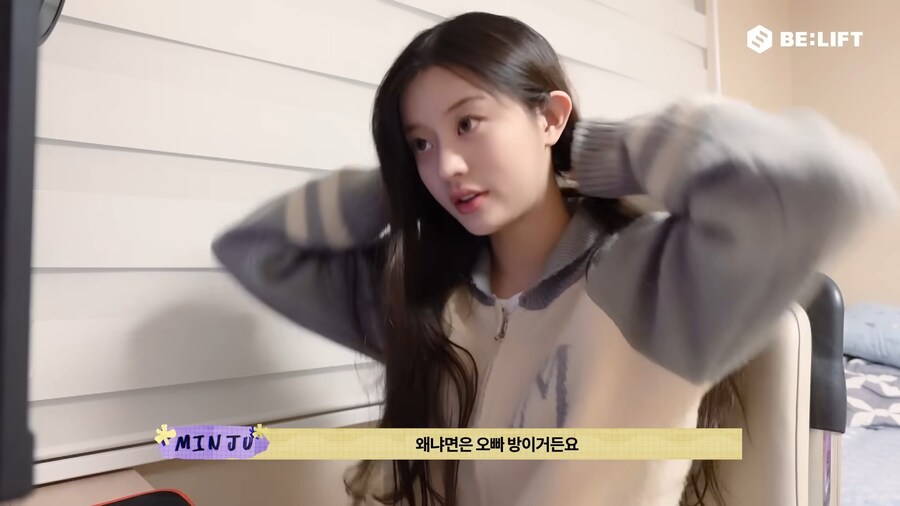 오빠 방에서 컴터하는 아이돌 여동생 실존_2.jpg