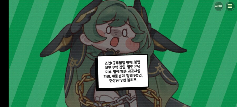 트릭컬/스포) 한번만 갔다올래...?_1.jpg