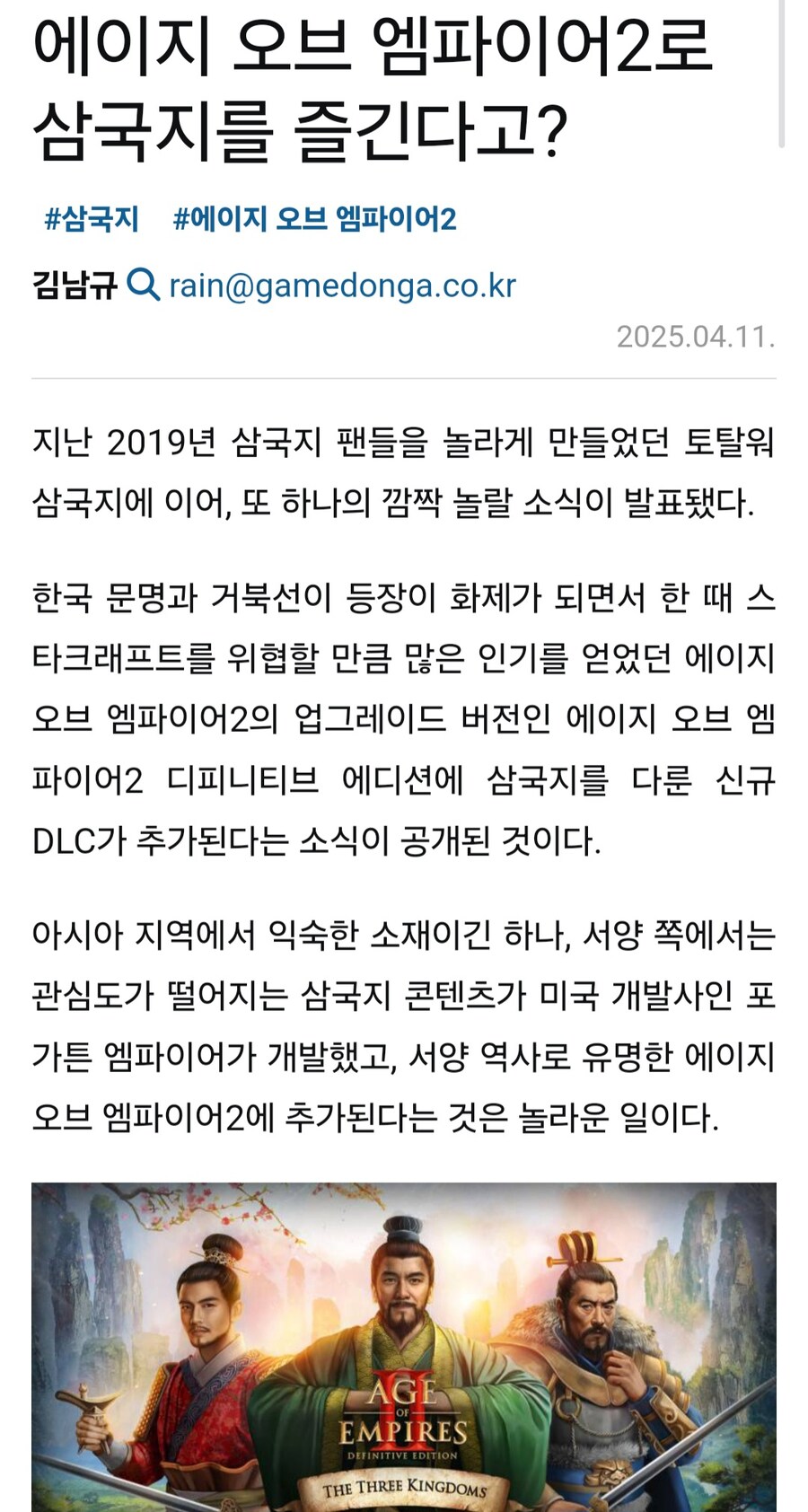 이겜은 대체 정체가 뭐임?? ㄷㄷ_1.jpg