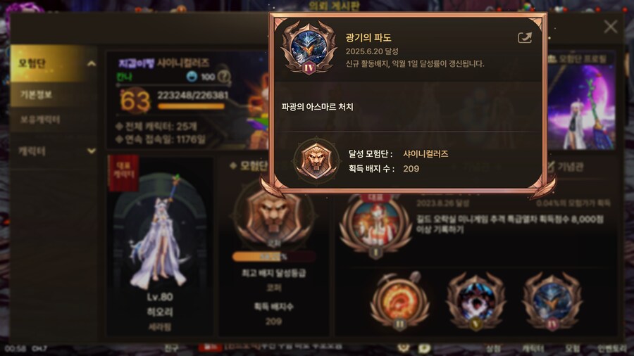 던파m) 빠샤_2.png