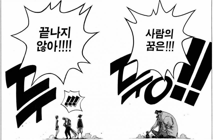 나도 드디어 세카이노 오와리 공연을 보러간다!_1.jpg