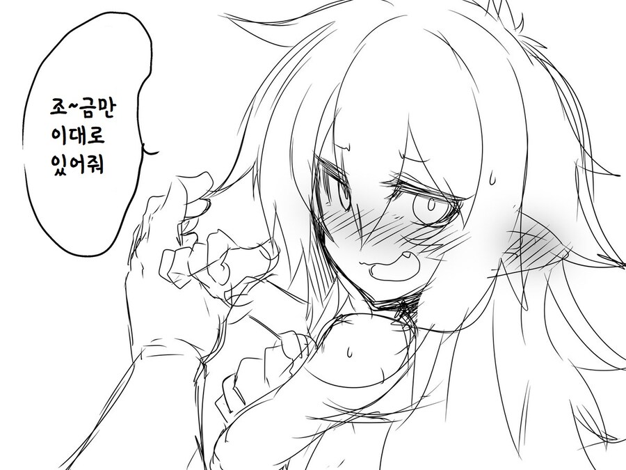 교배 아저씨 TS.manga_11.jpg
