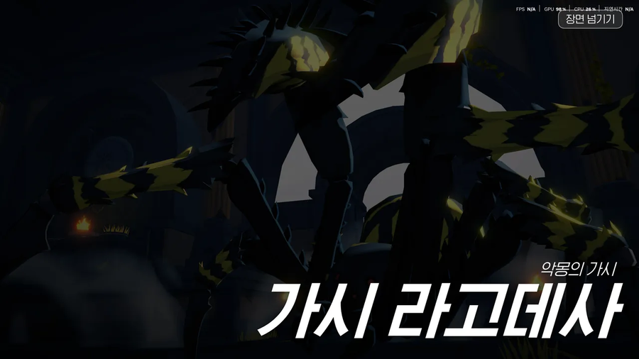 마비m) 지금 김동건 극대노 한 상태라고_1.webp