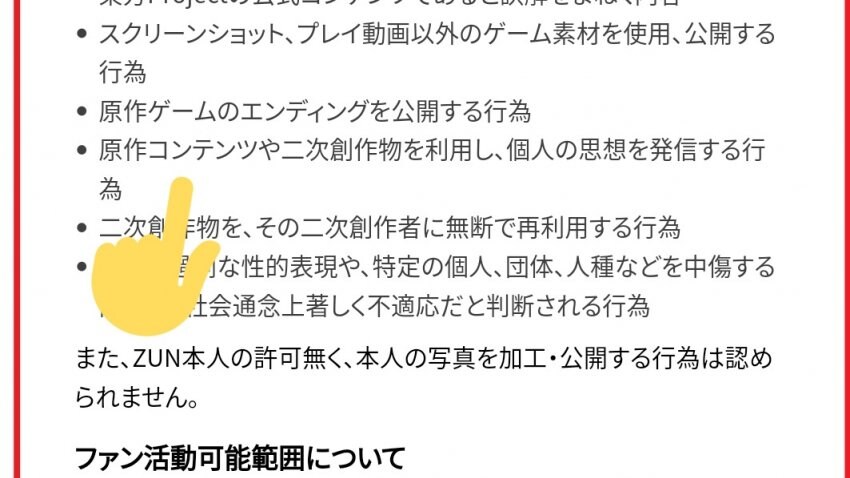 저작권 관련해서 정말 놀라운 사람_3.jpg