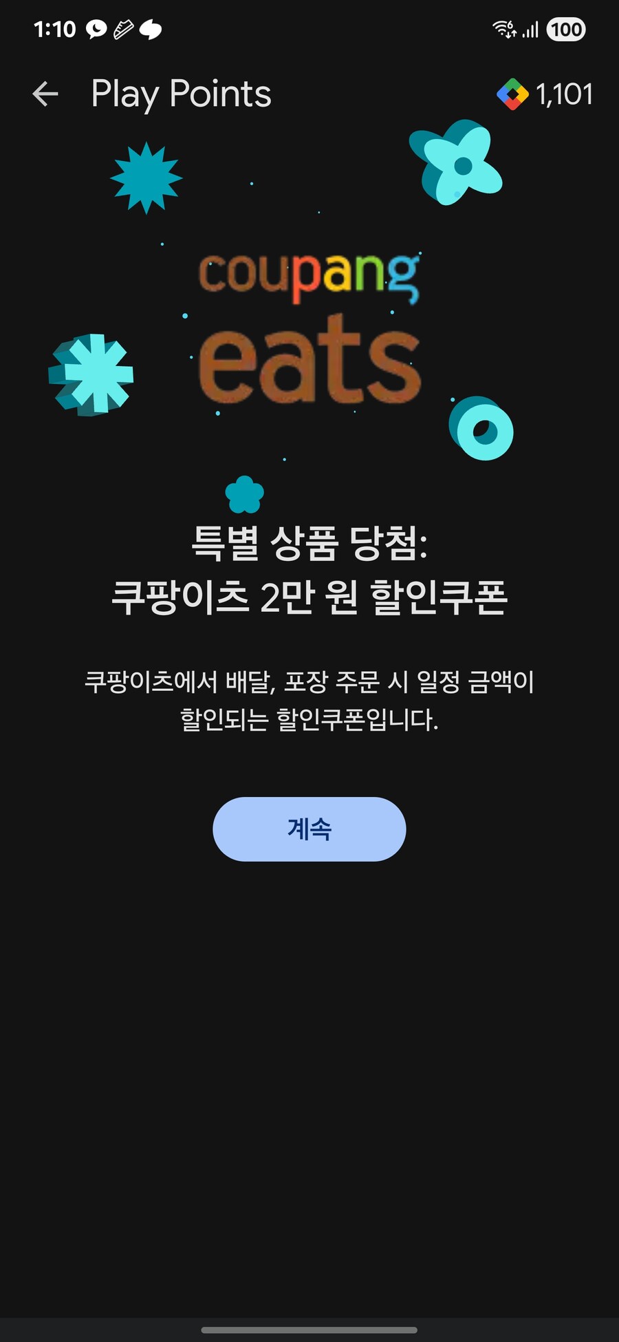 오늘은 금요일_1.jpg