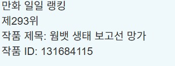 (재업,후방)웜뱃 생태 보고 망가_6.png