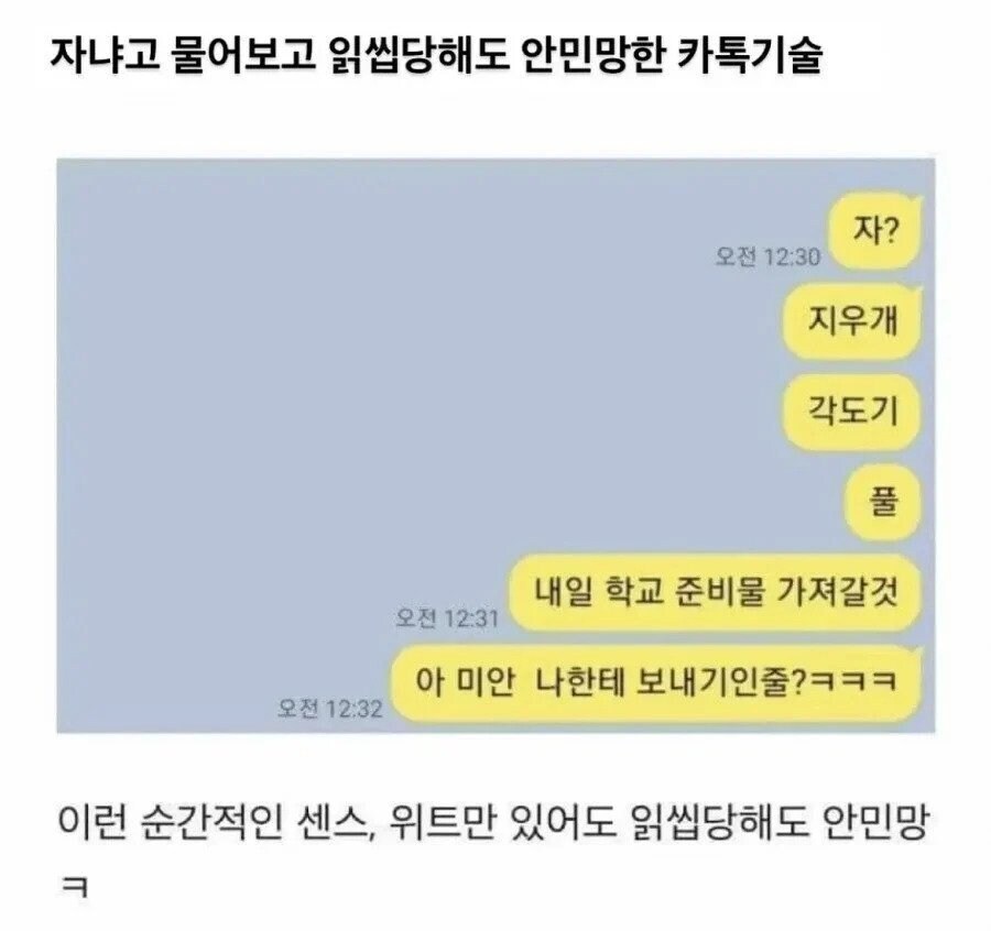 이거 안통하더라_1.jpg