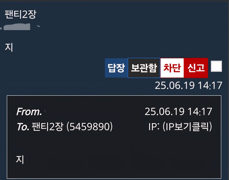 이거 안통하더라_3.jpg