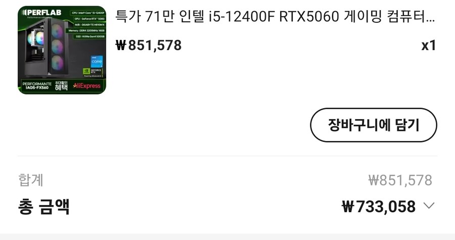 본체 개싸네_1.jpg