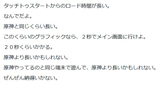 림버스)일본인 플레이 일기 봤는데 개웃기네ㅋㅋㅋㅋ_1.png