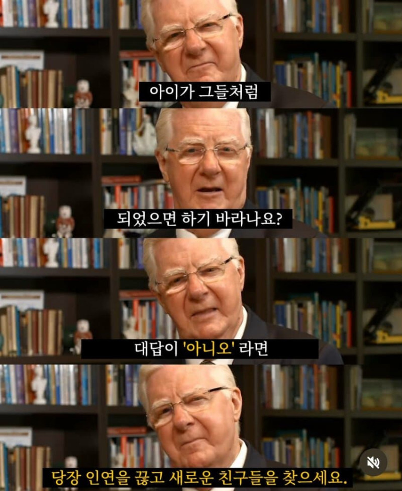 내가 만나는 친구들이 좋은사람인지 구별하는 방법_2.jpg