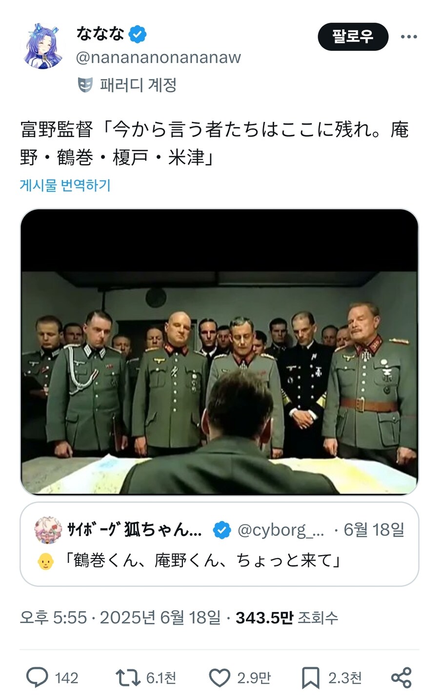 건담) 지쿠악스 일본반응_1.jpg