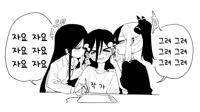 블루아카)하늘에서의 계시와 오니에서의 유혹_1.png