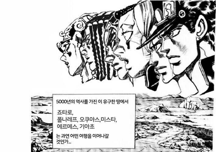 죠죠) 죠타로 울화통이 터지는 파티_1.jpg