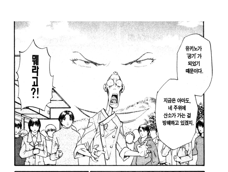 (스포)결말때문에 오해받는 만화_7.png