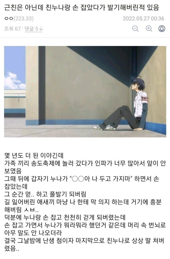 의외로 낚시글이 아님.jpg_1.jpg