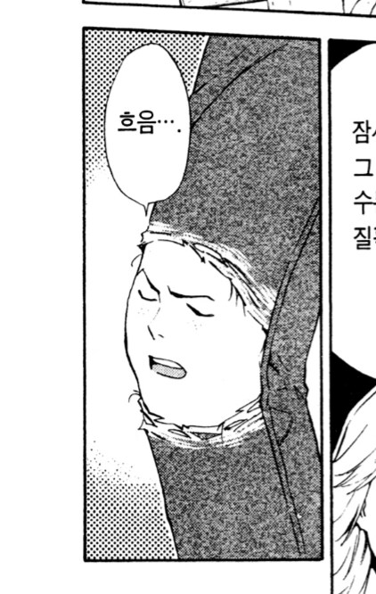 (스포)결말때문에 오해받는 만화_14.png