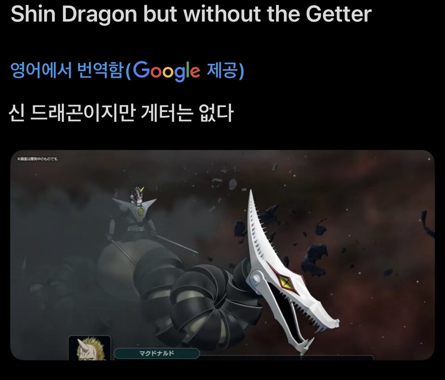 슈로대)원작 안본 사람들은 헷갈리긴하겠다_1.jpg